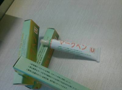 保定日本U牌記號(hào)筆 印染耐高溫黃油筆_專用儀表_紡織儀器_染整類測(cè)試儀_產(chǎn)品庫_中國儀表網(wǎng)