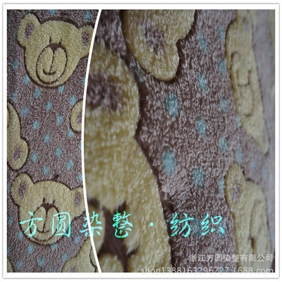 【方圓染整】 廠家穩(wěn)定供應(yīng) 膠印珊瑚絨 全滌 柔軟 卡通 優(yōu)質(zhì) - 【方圓染整】 廠家穩(wěn)定供應(yīng) 膠印珊瑚絨 全滌 柔軟 卡通 優(yōu)質(zhì)廠家 - 【方圓染整】 廠家穩(wěn)定供應(yīng) 膠印珊瑚絨 全滌 柔軟 卡通 優(yōu)質(zhì)價(jià)格 - 浙江方圓染整 - 