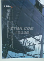 ttmn