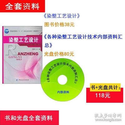 工藝條件的選擇