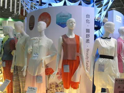 2016臺北紡織展凸顯三大亮點