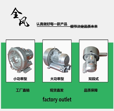 RB-83D-2-供應紡織染整高壓漩渦風機