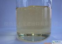胺類陽離子棉用無醛固色劑CB-2601[供應(yīng)]_紡織染整助劑_世界工廠網(wǎng)中國產(chǎn)品信息庫