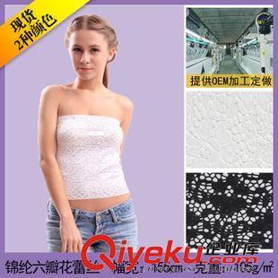 錦綸六瓣花 佛山廠家直銷蕾絲面料-錦綸六瓣花-女裝蕾絲面料-經編蕾絲圖片|錦綸六瓣花 佛山廠家直銷蕾絲面料-錦綸六瓣花-女裝蕾絲面料-經編蕾絲產品圖片由佛岡順亞紡織染整公司生產提供-