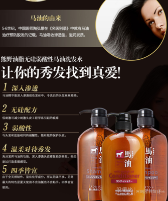 雙11預售! 熊野油脂 洗護套裝(洗發水600ml*2+護發素600ml) 99元包郵(12元定金)_沒得比
