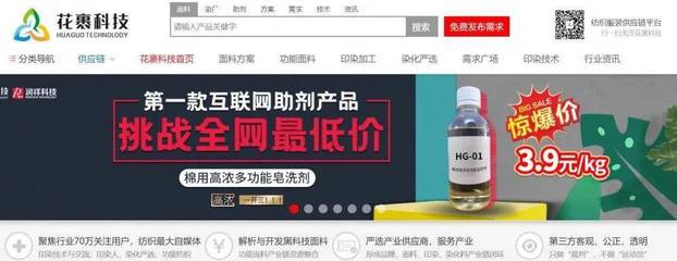 娜發紡織機械與花裹科技簽訂戰略合作協議!