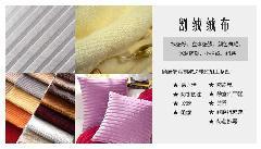 染整加工_染整加工價(jià)格_染整加工產(chǎn)品供應(yīng)信息_第1頁(yè)_一呼百應(yīng)