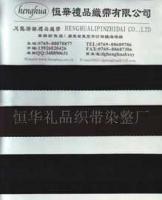 尼龍織帶三斜帶[供應(yīng)]_尼龍織帶三斜帶價(jià)格_尼龍織帶三斜帶廠家_世界工廠網(wǎng)產(chǎn)品信息庫(kù)