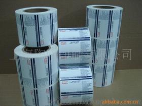 通用類供應商,價格,通用類批發市場 