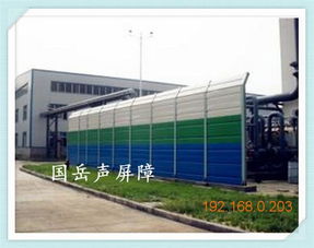 河南省鄭州市弧形聲屏障隔音板絲網 廠家直銷，批發價供應，專業技術咨詢