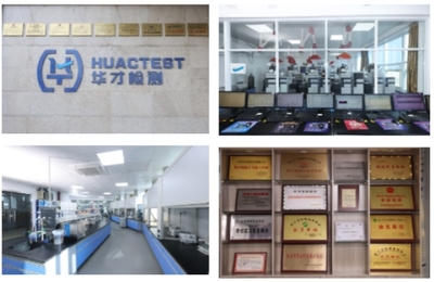 技術引領，專注創新——浙江華才檢測榮膺省級“專精特新”中小企業